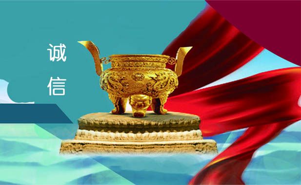 彩神邀请码网址信用信息平台解决方案